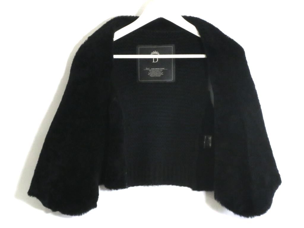 227715】Sov. ソブ DOUBLE STANDARD CLOTHING ムートン×ニット ジレ