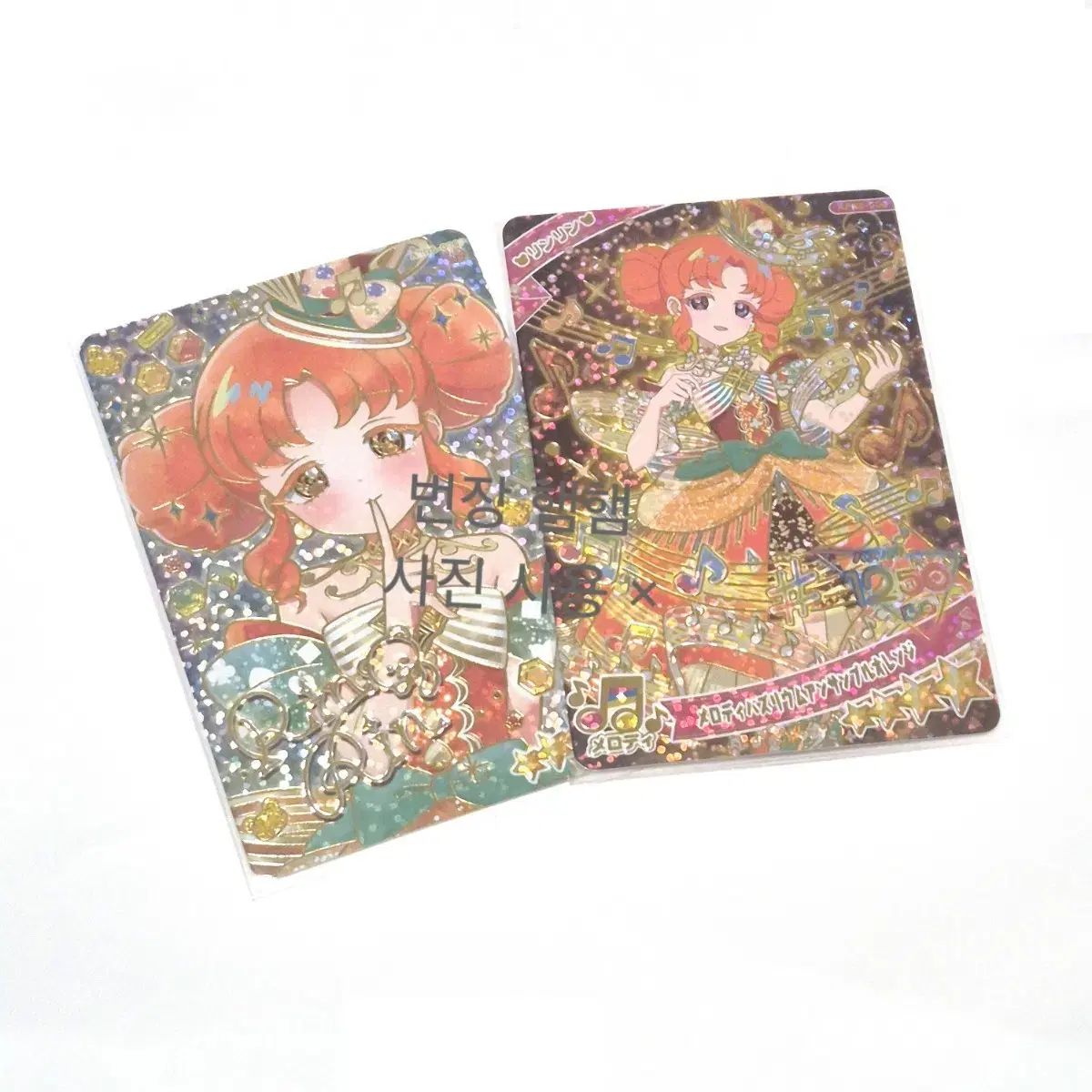 アイフリー リンリン リングリン サイン 4星 カード 콰ルテット スター メロディ バズリウム