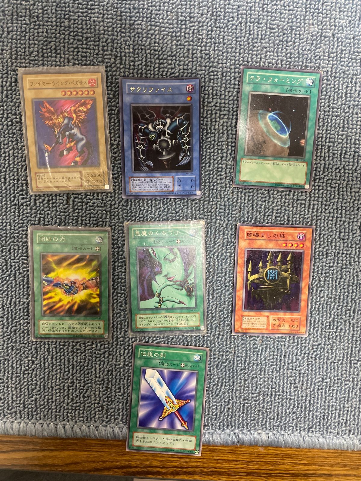 遊戯王 初期 旧枠 日本語版 カード7枚 まとめ売り - メルカリ