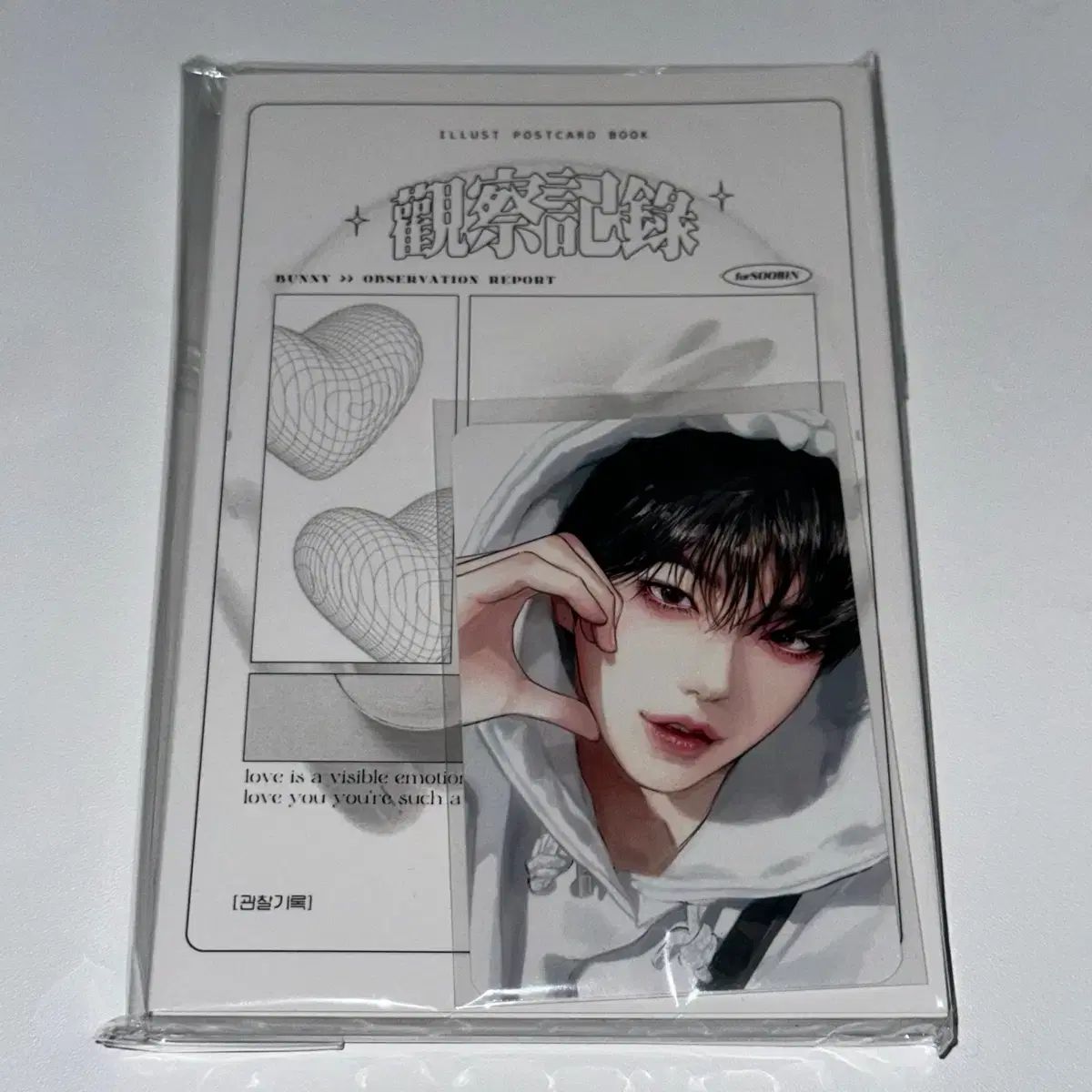 TOMORROW X TOGETHER(TXT) スビン(CHOI SUBIN・チェスビン) ポストカードブック 以下