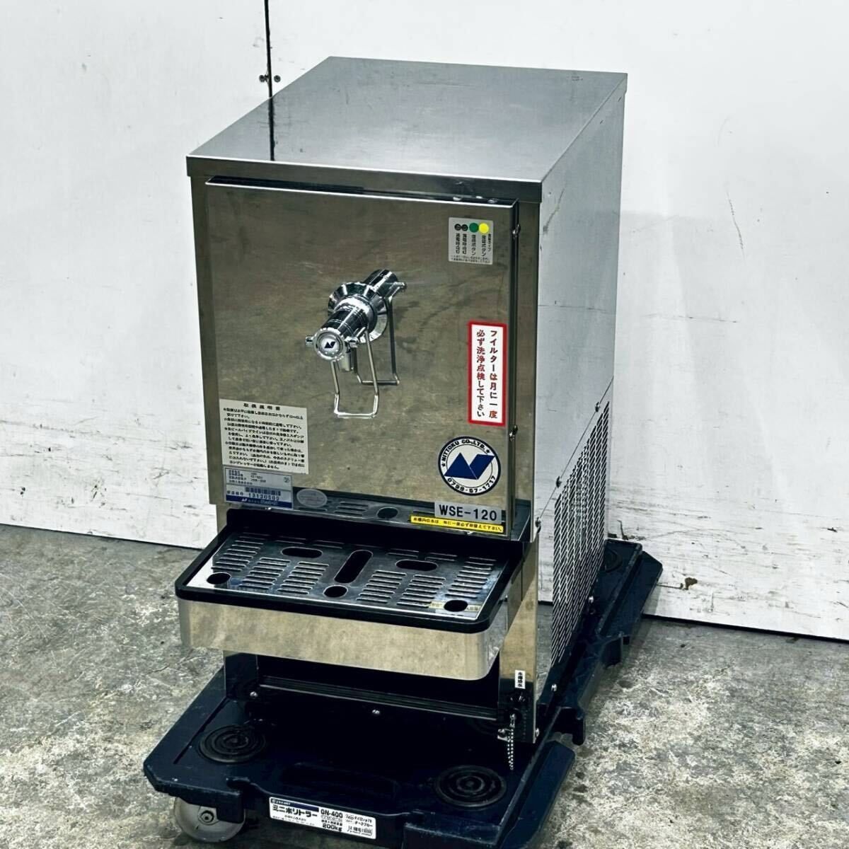 ニットク 冷水機 WSE 120 給水機 卓上タイプ 260杯分 ウォータークーラー ウォーターディスペンサー 厨房