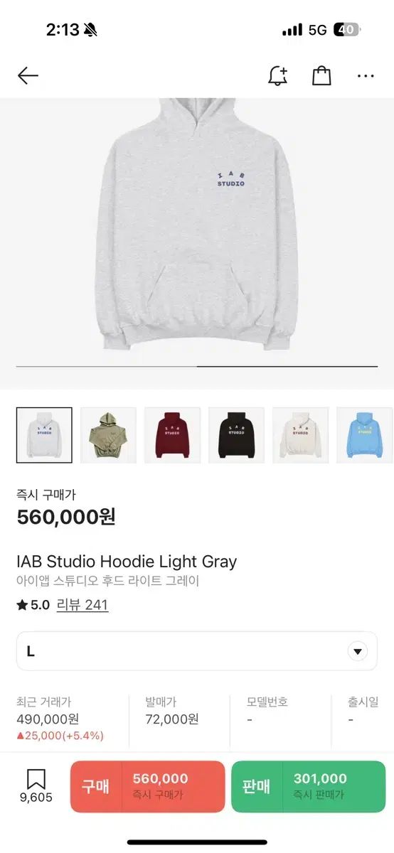 IAB Studio フーディー ライト グレー L