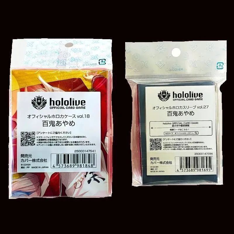 ホロライブオフィシャルカードゲーム ホロカケース スリーブ セット 百