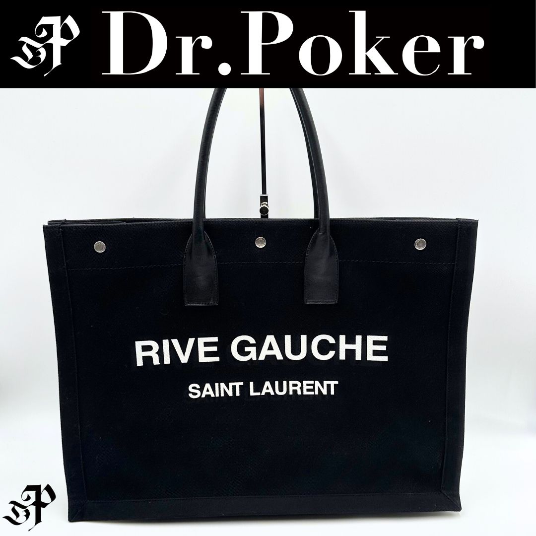 美品】Saint Laurent RIVE GAUCHE リヴ・ゴーシュ キャンバス トート