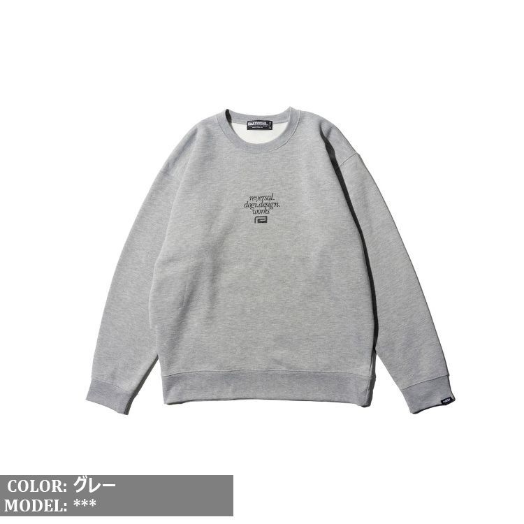 在庫処分 リバーサル reversal トレーナー クルーネック スウェット 裏