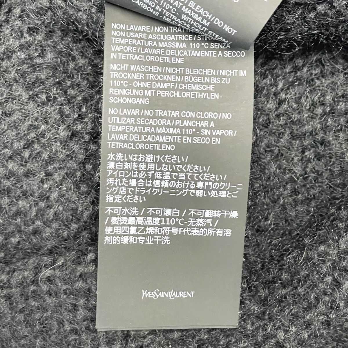 中古】 Saint Laurent サンローラン ロゴ モヘアニットセーター 712176