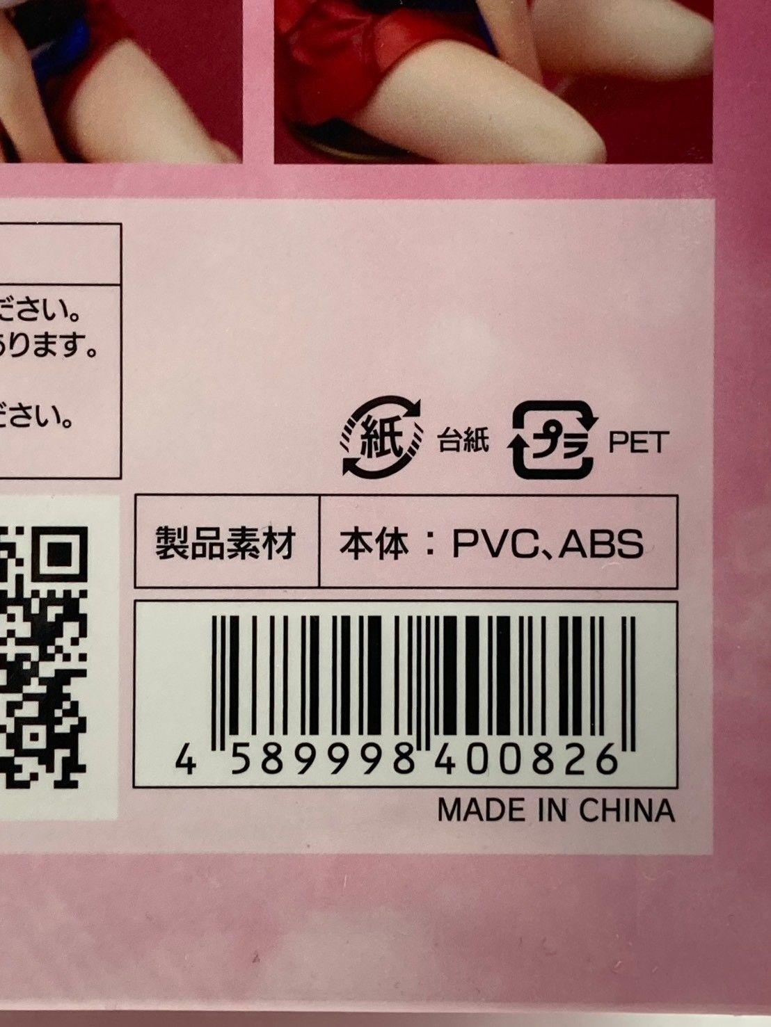 アニメーションキャラクターデザイン 江原康之描き下ろし