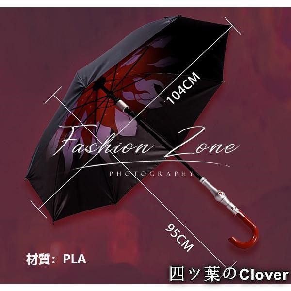 美品・未使用新品】崩壊スターレイル長夜月 記憶三月なのか傘コスプレ