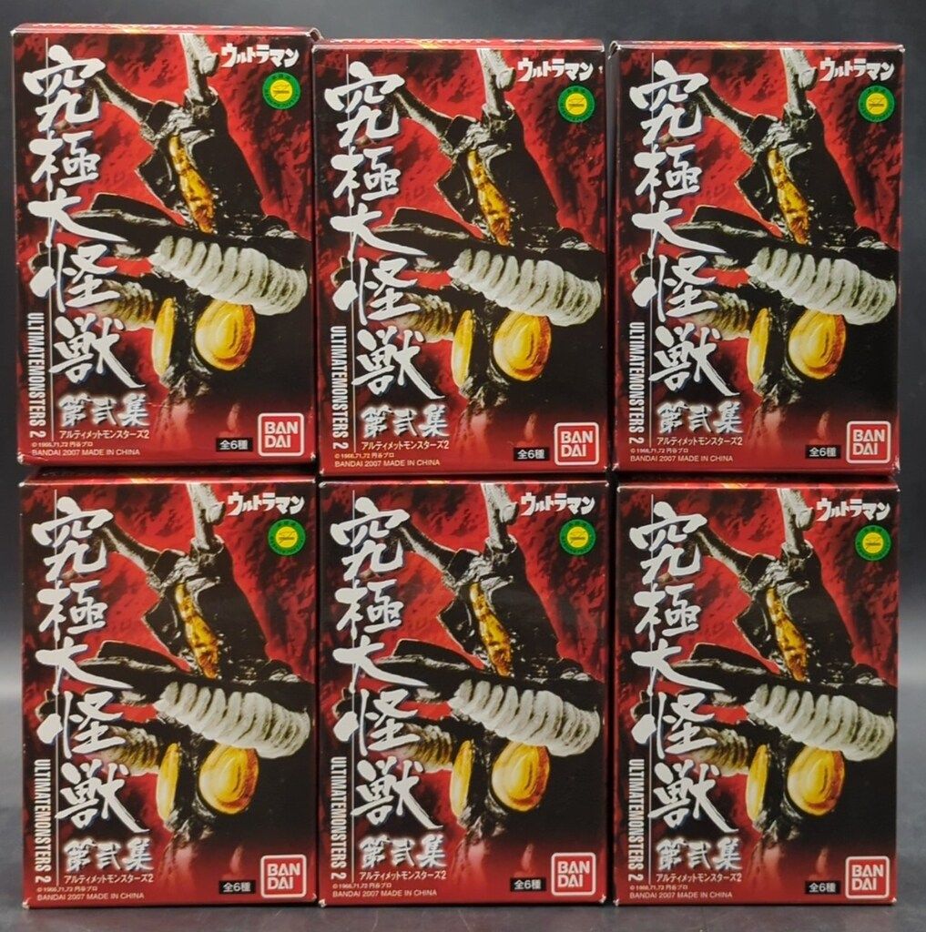 バンダイ アルティメットモンスターズ02 究極大怪獣 第弐集 全6種