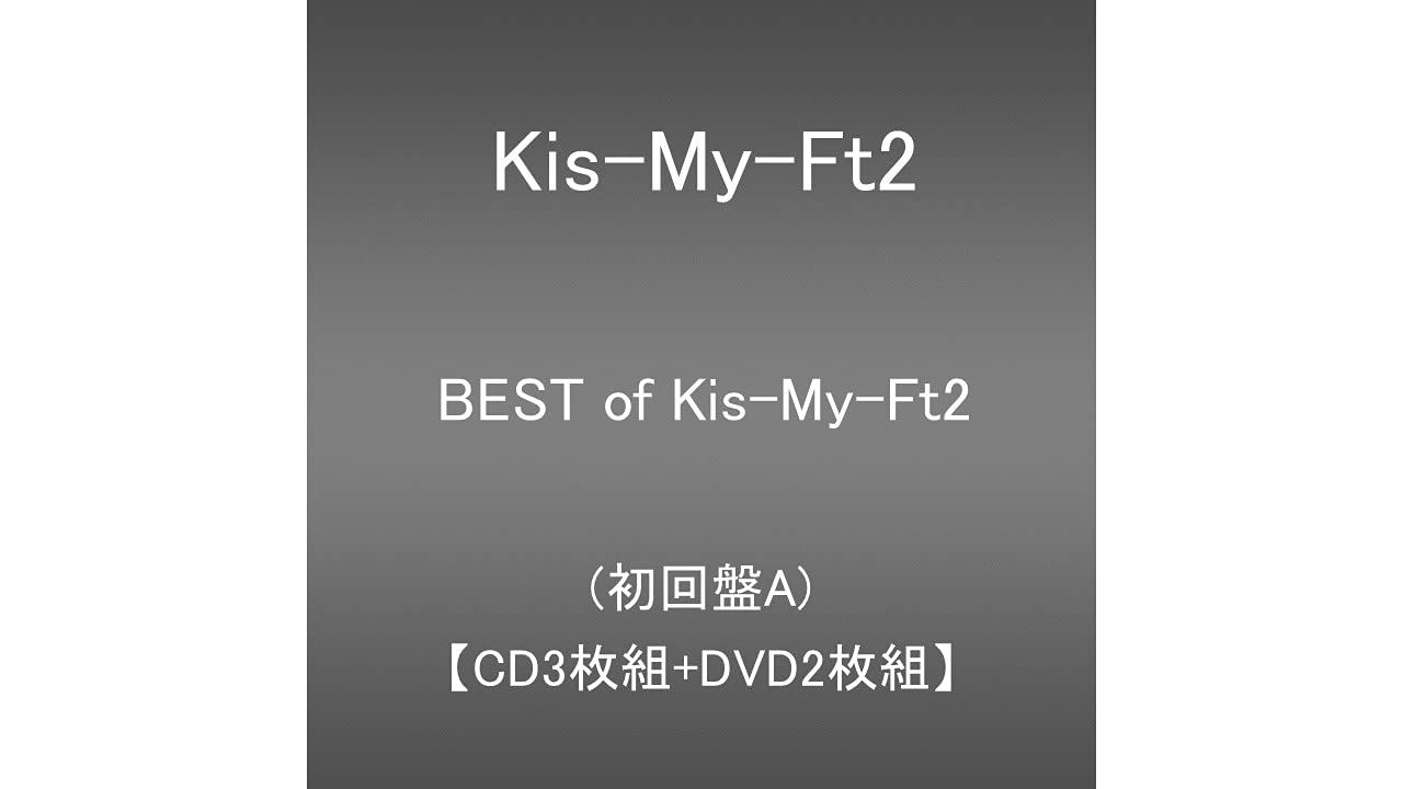 BEST of Kis-My-Ft2 (CD3枚組+DVD2枚組)(初回盤A) - メルカリ
