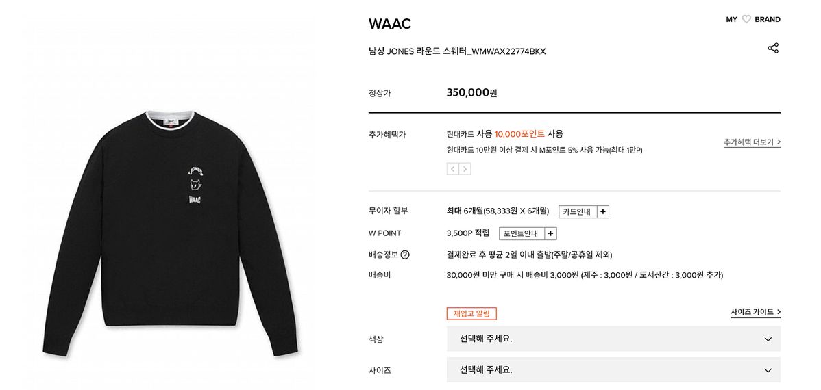 95) WAAC ワック(WACC ) ゴルフ ニット - メルカリ