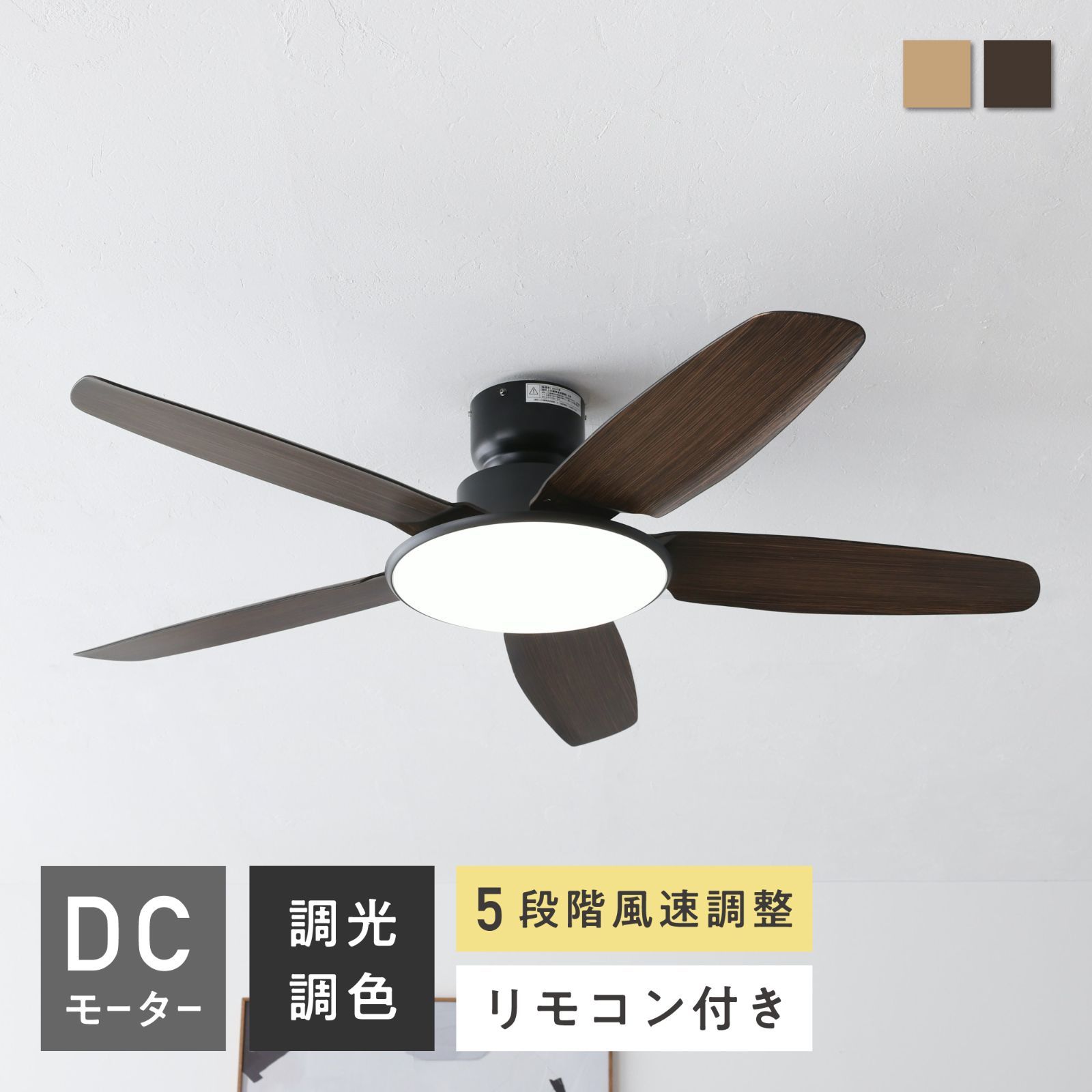 お得!シーリングファン 5枚羽根 リモコン付き　ほぼ新品 Amazon.co.jp: リモコン付き52インチシーリングファン、5枚の葉羽根