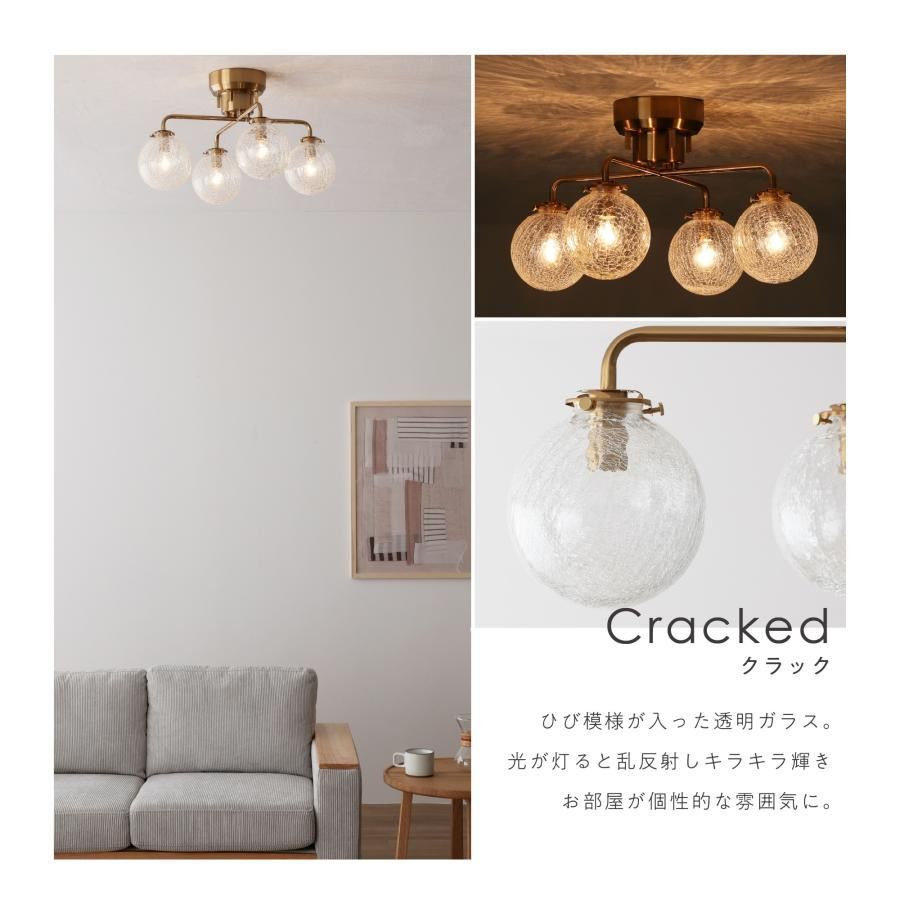 シーリングライト ゴールドフレーム ガラス 4灯 リモコン付き 電球