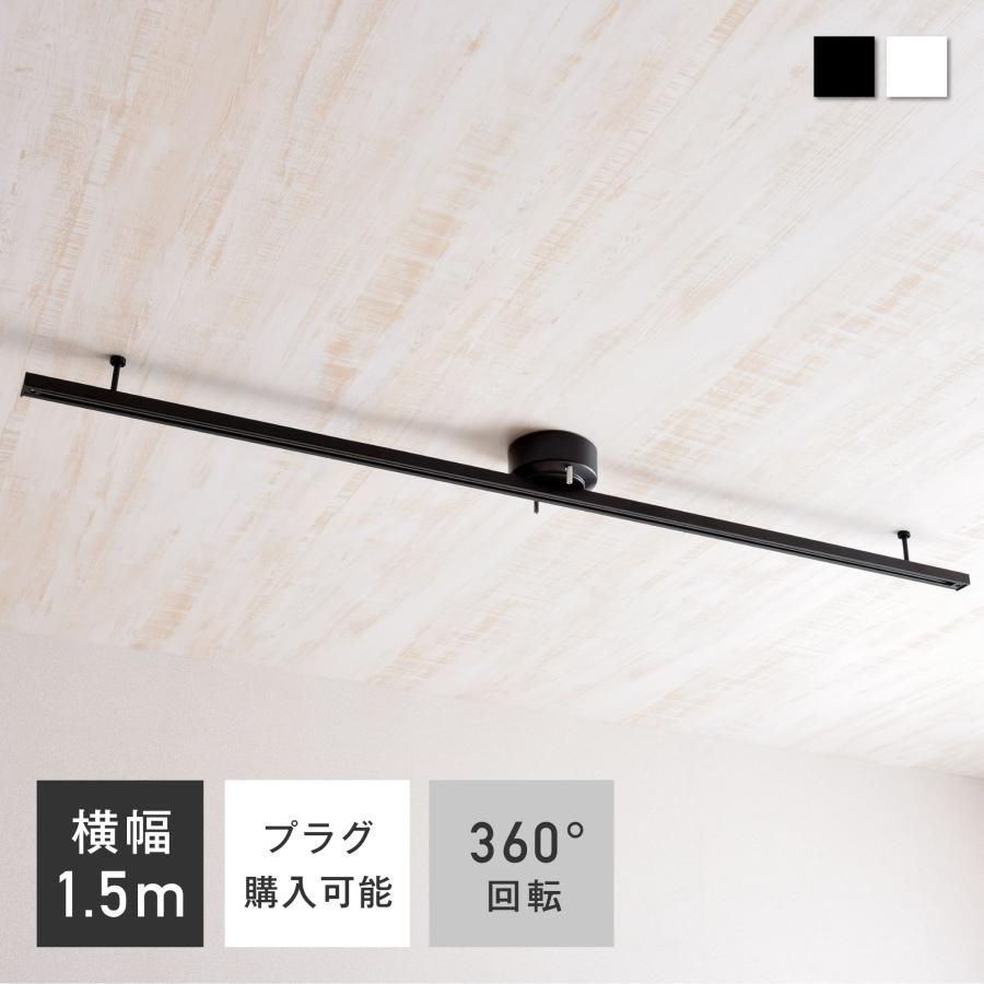 Panasonic LK04173S インテリアダクト ス ポットライト セット