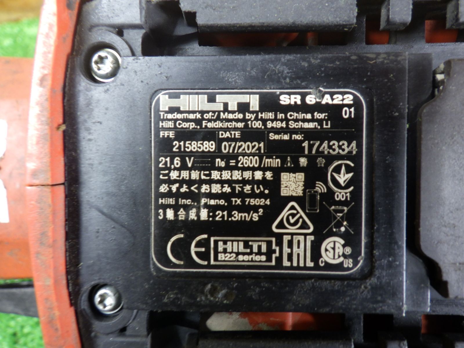 通電確認のみ ヒルティ 22V 充電式 レシプロソー SR6-A22 動きます 軸 