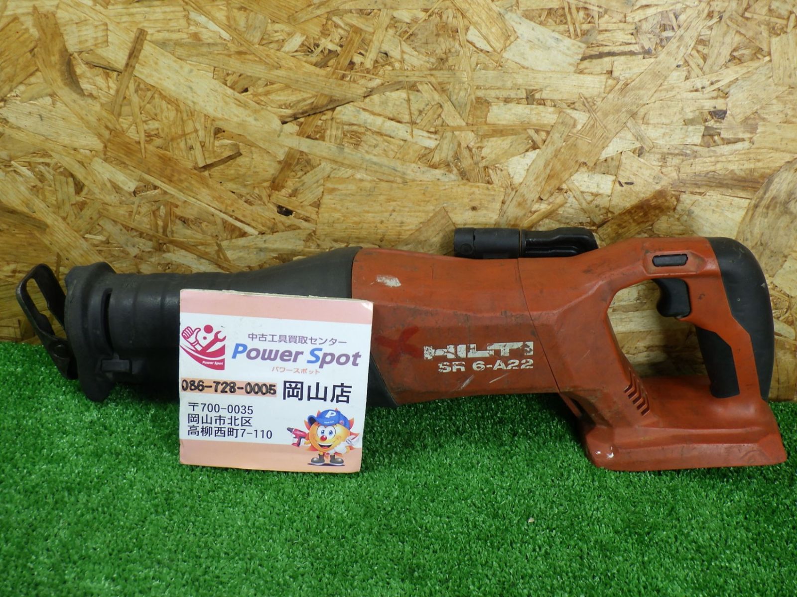 通電 のみ ヒルティ 22 V 充電式 レシプロソー SR 6 A 動きます 軸ブレ等は未 修理やパーツ取りに 電動工具 HILTI 品