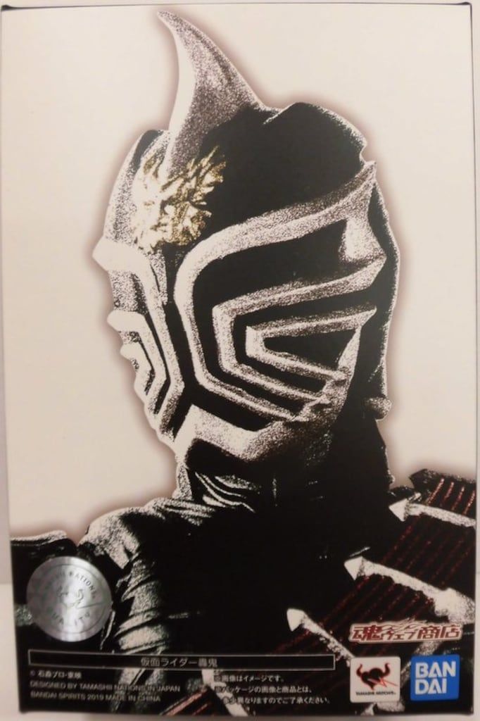 BANDAI SPIRITS S H Figuarts 真骨彫製法 仮面ライダー轟鬼 真骨彫