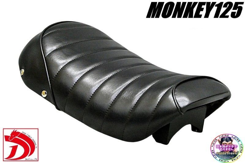 モンキー125 鋲打ち 黒皮 タックロールシート 完成品BLACKブラックJB 02黒JB 03あんこ抜きJB 05ローダウンシートMONKEY 防水 へっぽこ社長