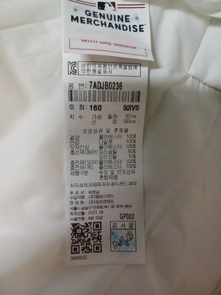 MLB ニューヨークヤンキース