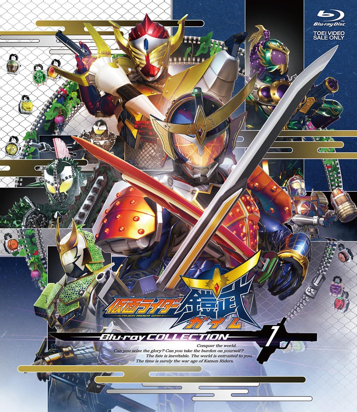 仮面ライダー鎧武/ガイム 第八巻 [DVD] 仮面ライダー鎧武 全12巻 DVD