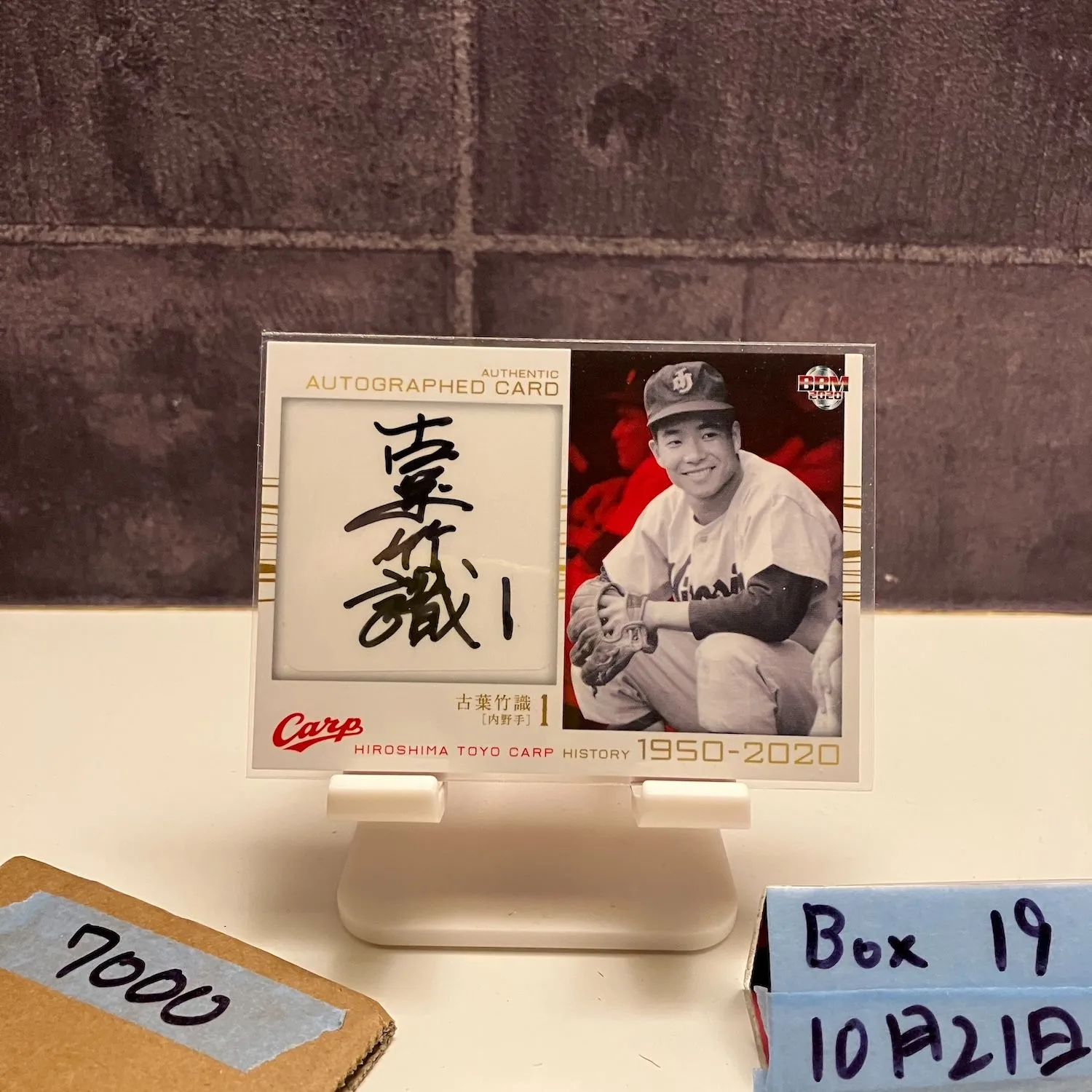 2026年最新】古葉竹識の人気アイテム - メルカリ