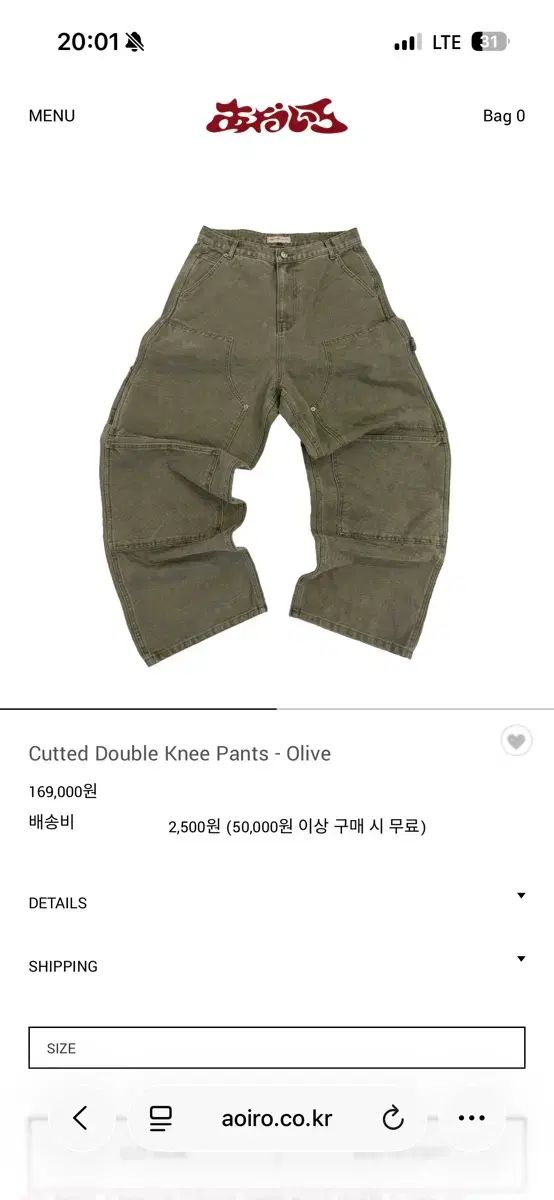 葵色 커티드 ダブルニー パンツ オリーブ 2