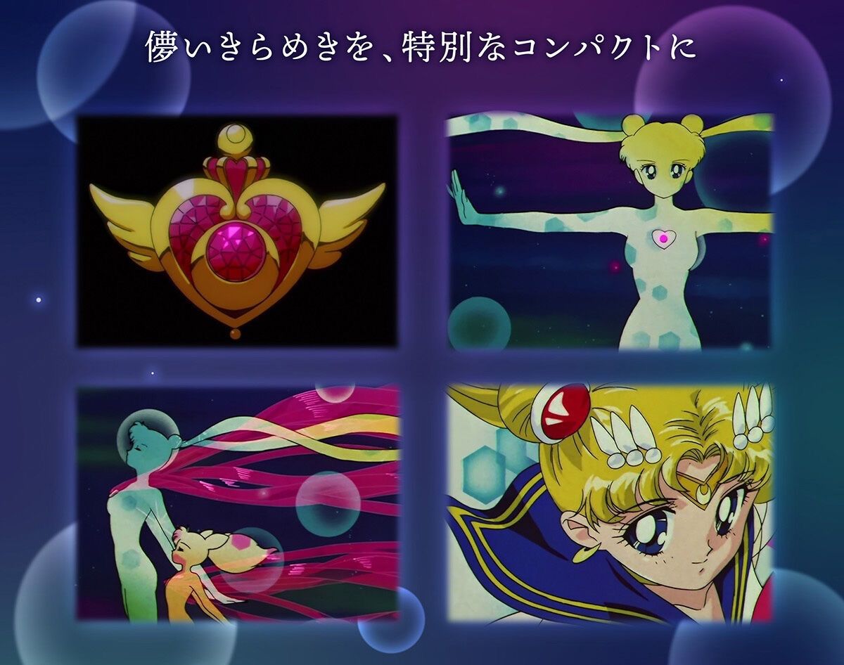 美少女戦士セーラームーン ミラクルロマンス シャイニングムーン