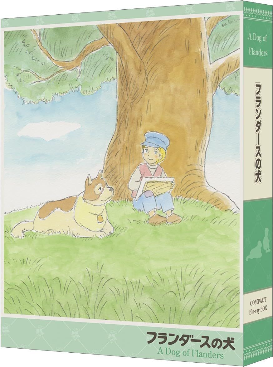 フランダースの犬 COMPACT Blu-rayボックス 品