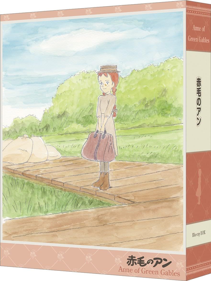 赤毛のアン Blu-rayボックス 品