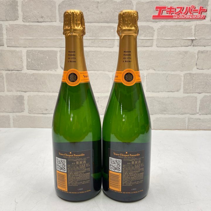 ☆ヴーヴ・クリコイエローラベル☆750ml2本特価セット 新品未開封品 ヴーヴ・クリコ イエローラベル ブリュット 【専用BOX入り】 [CONCENT