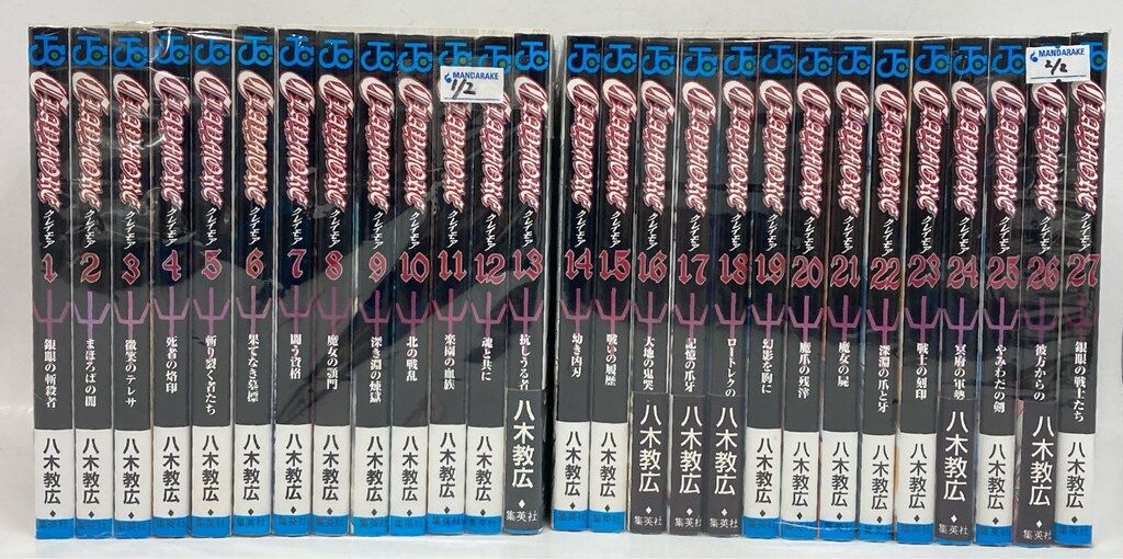 集英社 ジャンプコミックス 八木教広 CLAYMORE 全27巻 セット - メルカリ