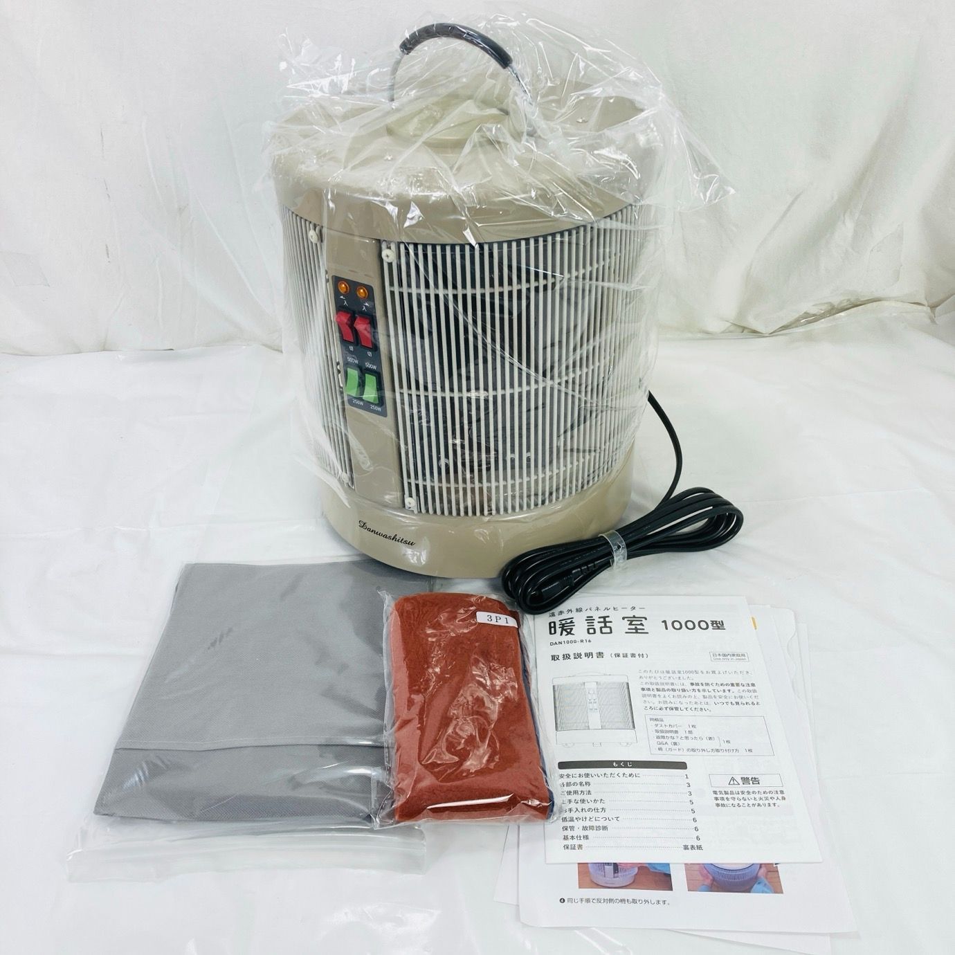 暖話室 遠赤外線パネルヒーター 1000型 DAN 1000 R 16