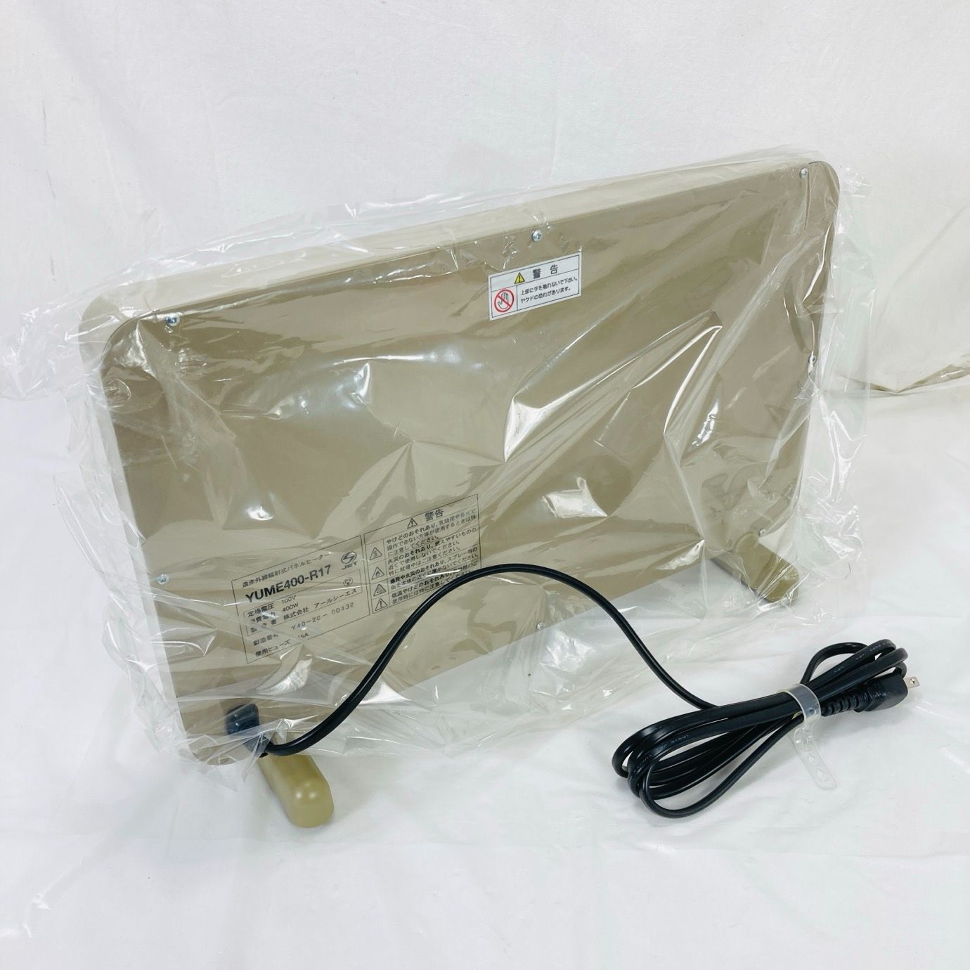 美品 夢暖房　400　YUME400　R17　パネルヒーター 夢暖房 400型 電気ヒーター YUME400−R17 2021年式 楽天市場】4,540円