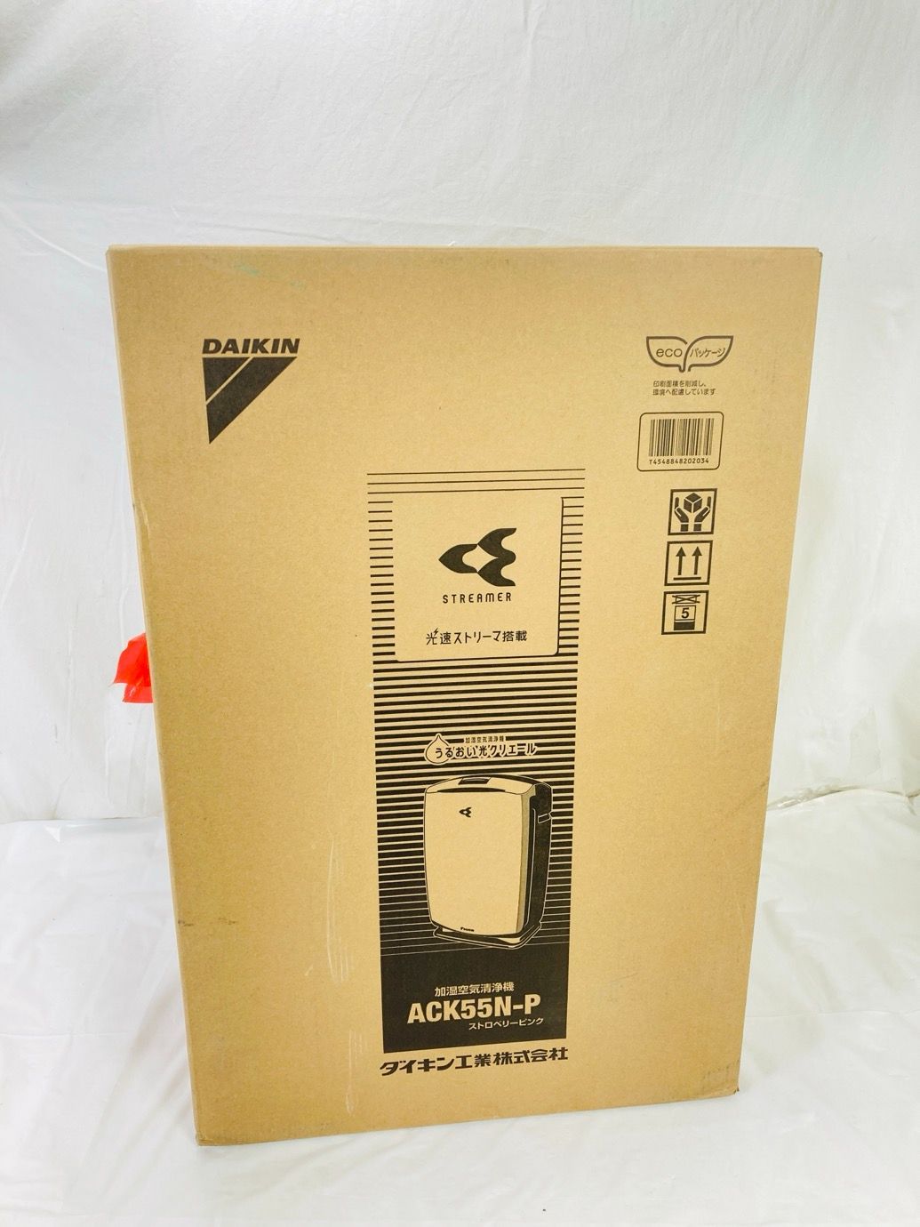 ダイキン DAIKIN 加湿空気清浄機 本体 ACK 55 N W光速ストリーマ W うるおい光クリエール 光速ストリーマ搭載