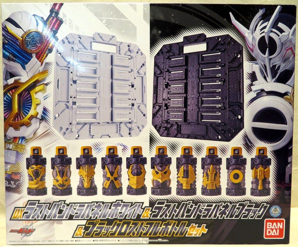 バンダイ なりきり/ビルド 仮面ライダービルド DXラストパンドラパネル