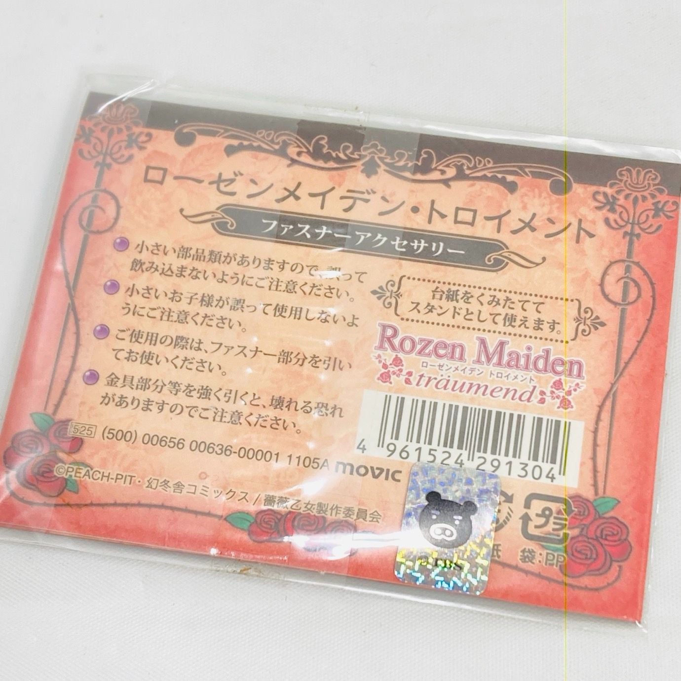未開封 真紅 ローゼンメイデントロイメント ピンズ ファスナー