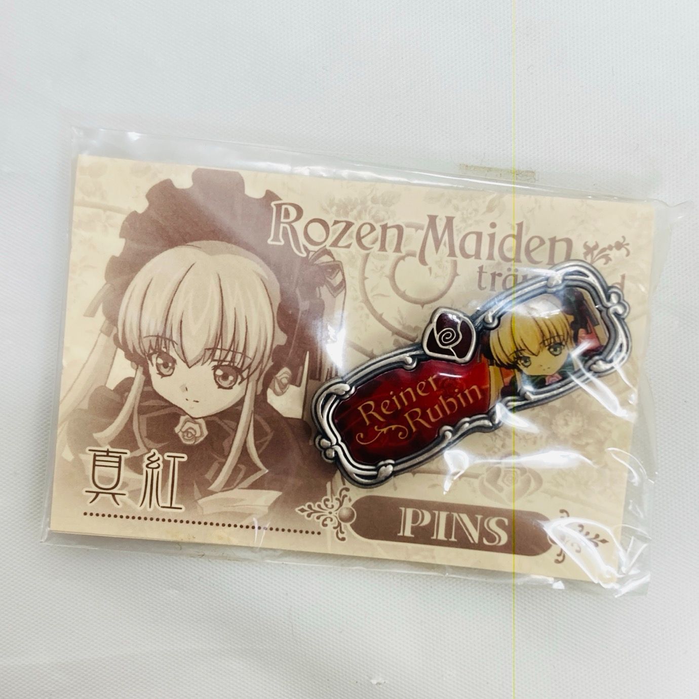 未開封 真紅 ローゼンメイデントロイメント ピンズ ファスナー