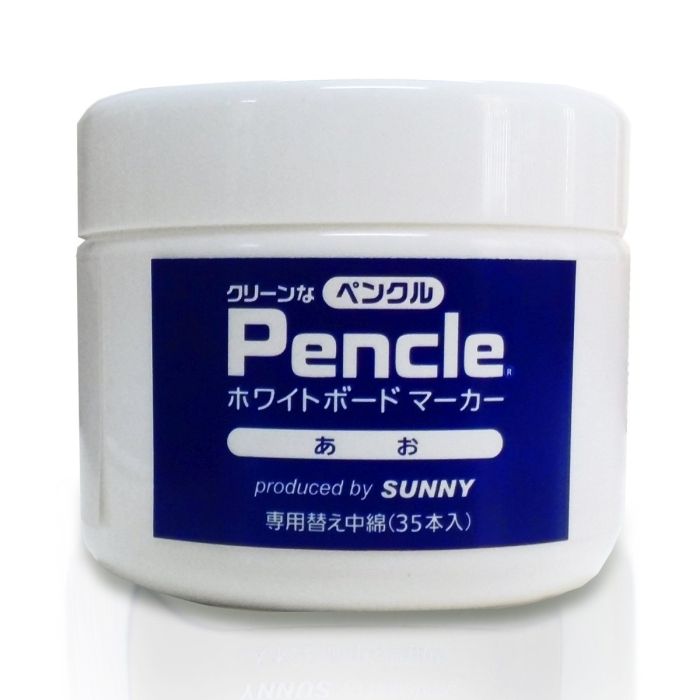 サニー ペンクルN インク 青 中綿 35 3527