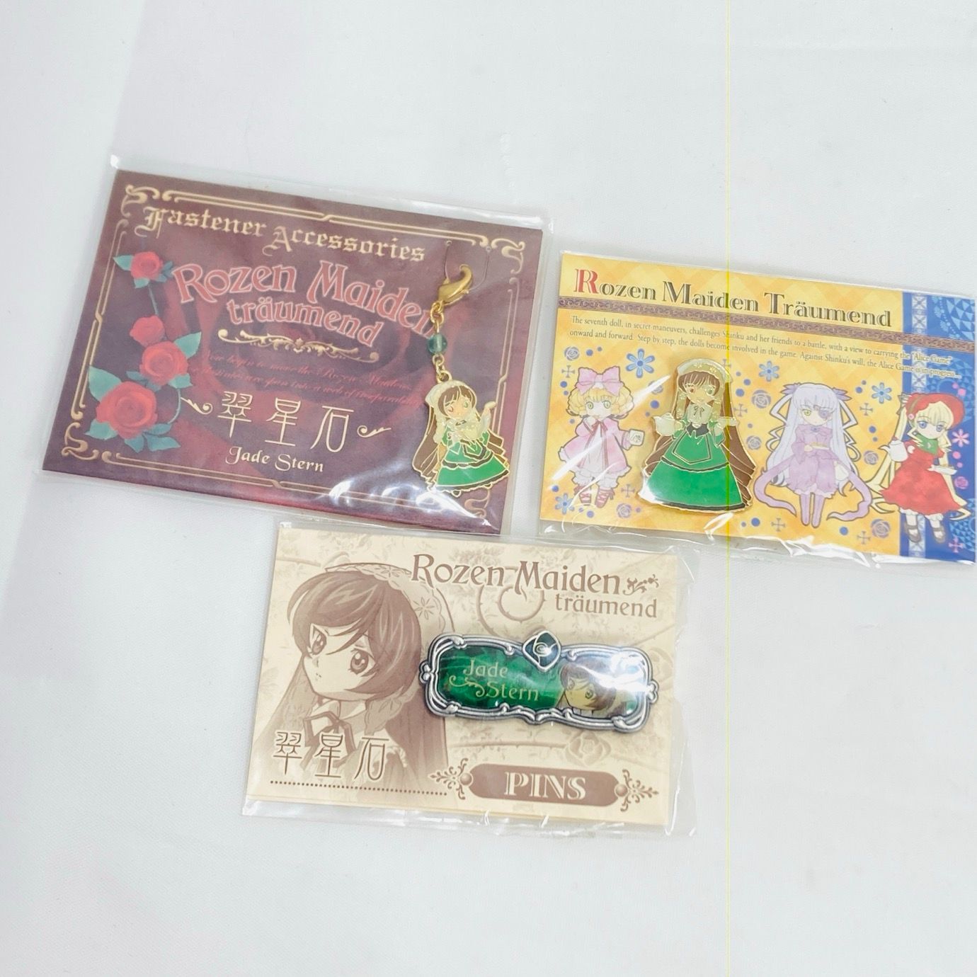 未開封 翠星石 ローゼンメイデントロイメント ピンズ ファスナー