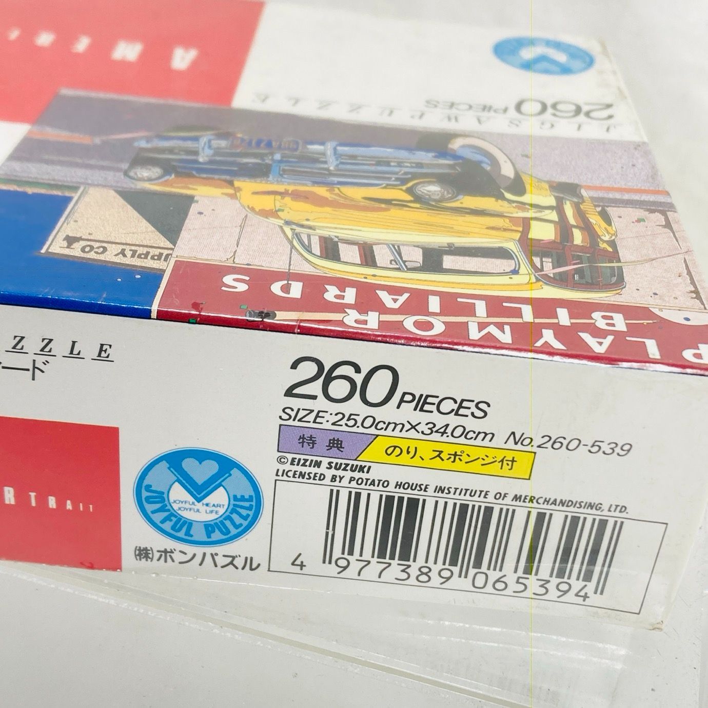 未開封 EIZIN SUZUKI ジグソーパズル 鈴木英人 260ピース - メルカリ