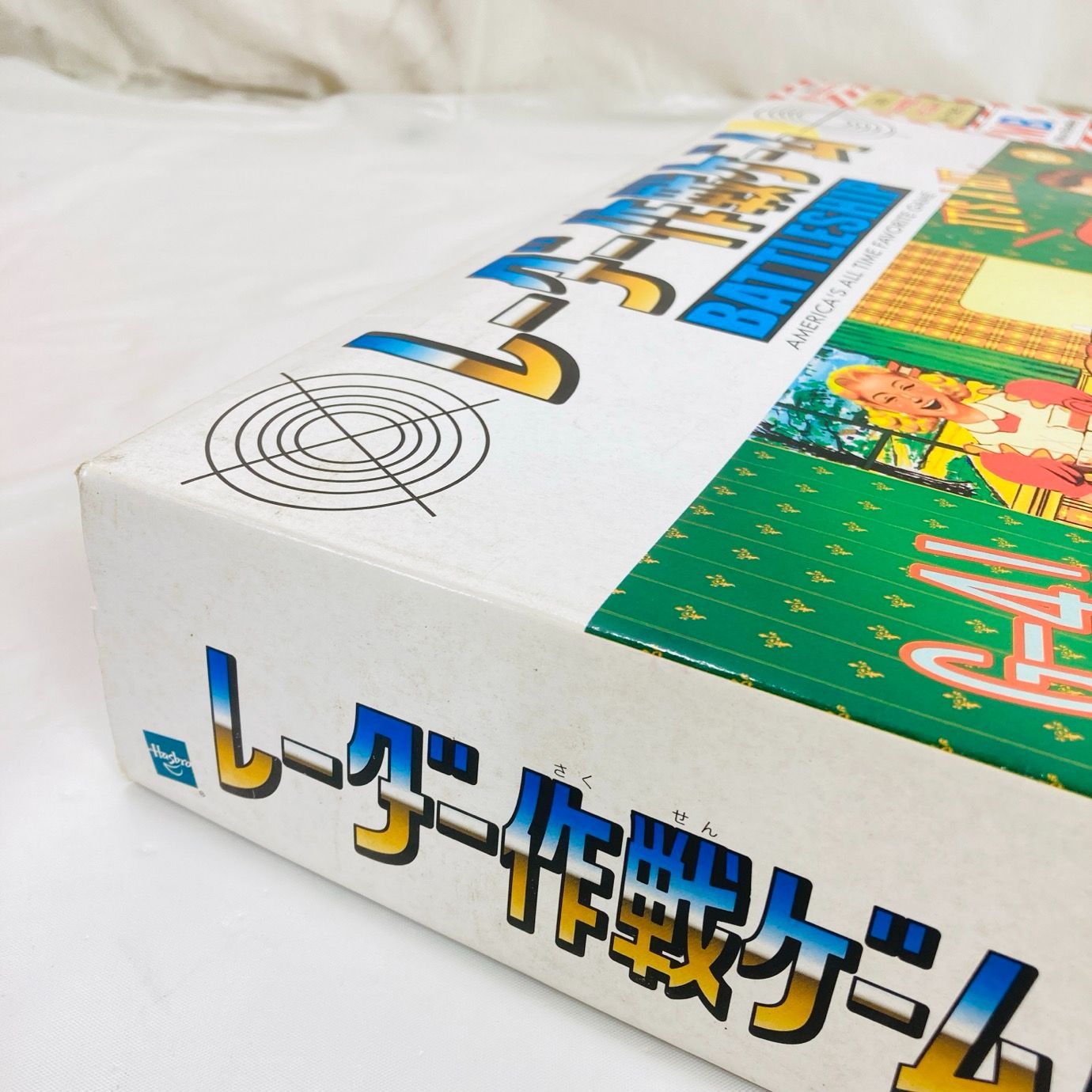 ボードゲーム レーダー作戦ゲーム パーツ欠品無し - メルカリ
