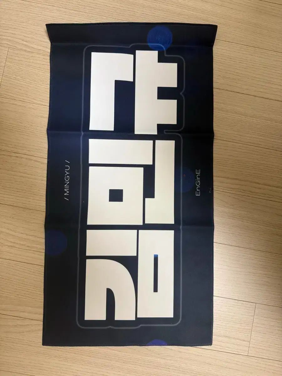 SEVENTEEN(セブンティーン・セブチ) ミンギュ(MINGYU) スローガン