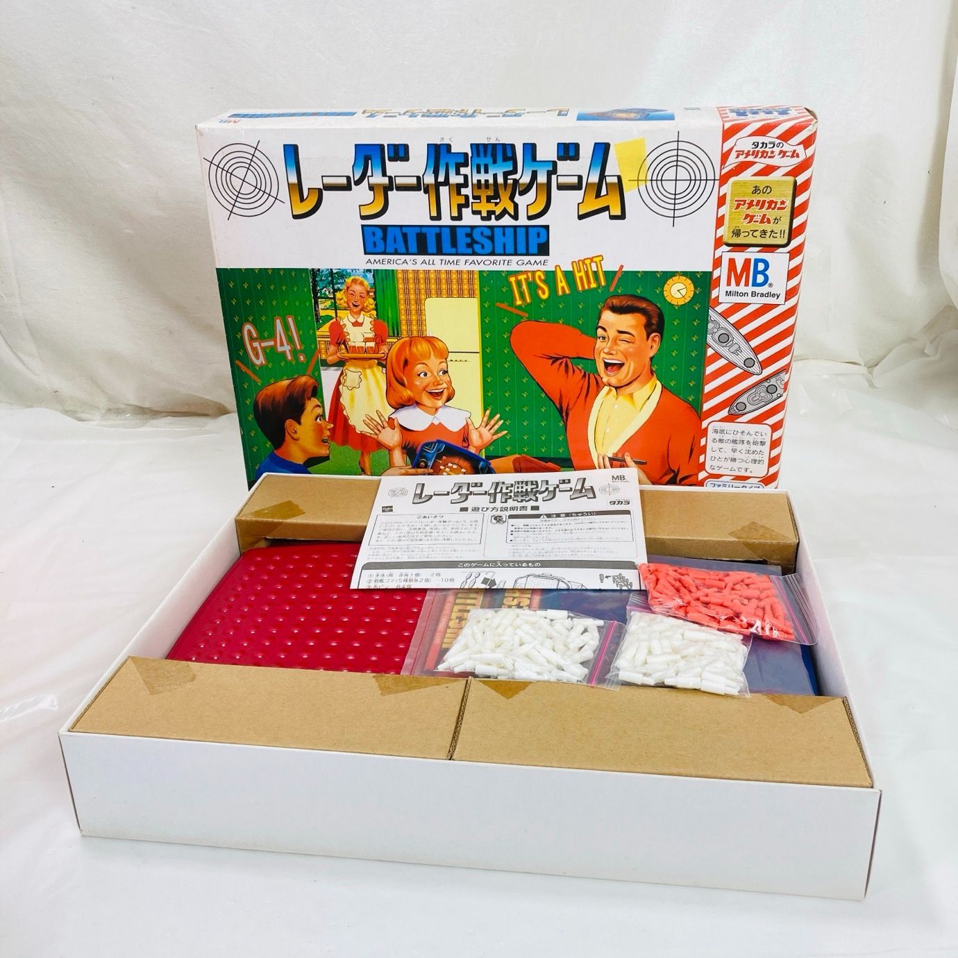 ボードゲーム レーダー作戦ゲーム パーツ欠品無し - メルカリ