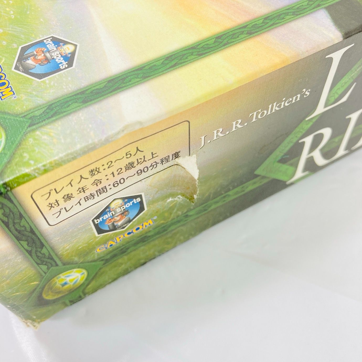 ロードオブザリング ボードゲーム パーツ欠品無し - メルカリ