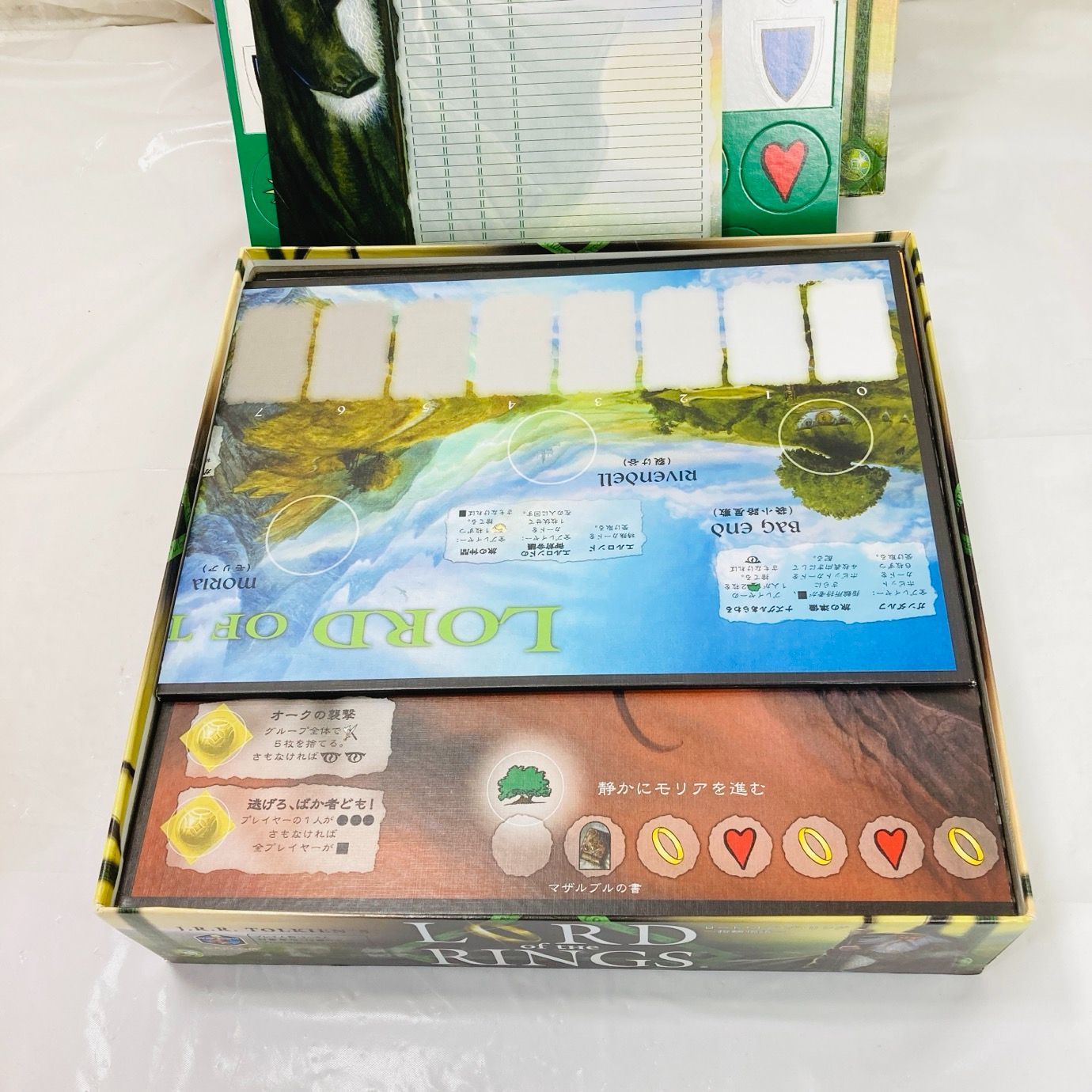 新品／未開封　ロード・オブ・ザ・リング　ボードゲーム　＆　パズル ロードオブザリング ボードゲーム パーツ欠品無し - メルカリ