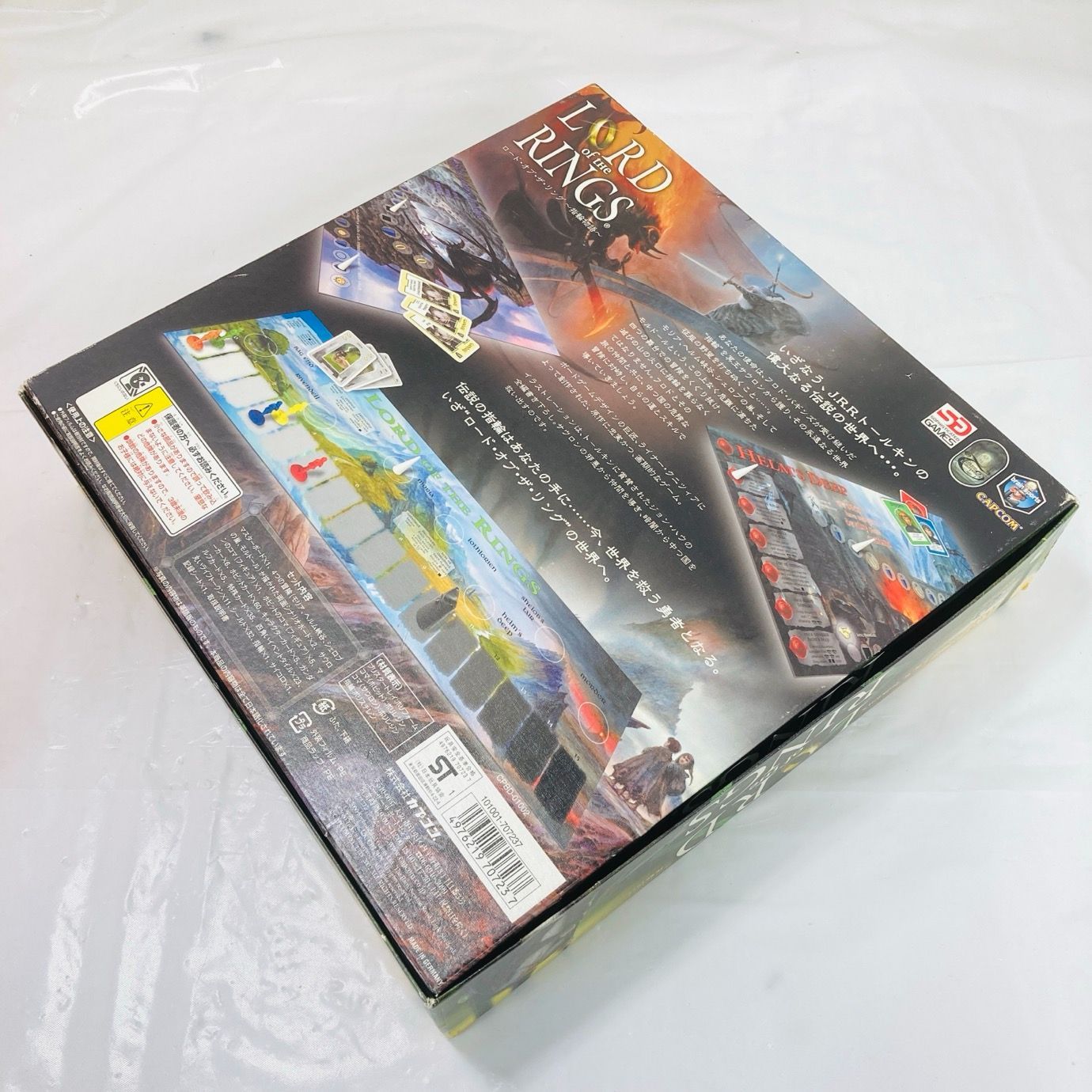 ロードオブザリング ボードゲーム パーツ欠品無し - メルカリ