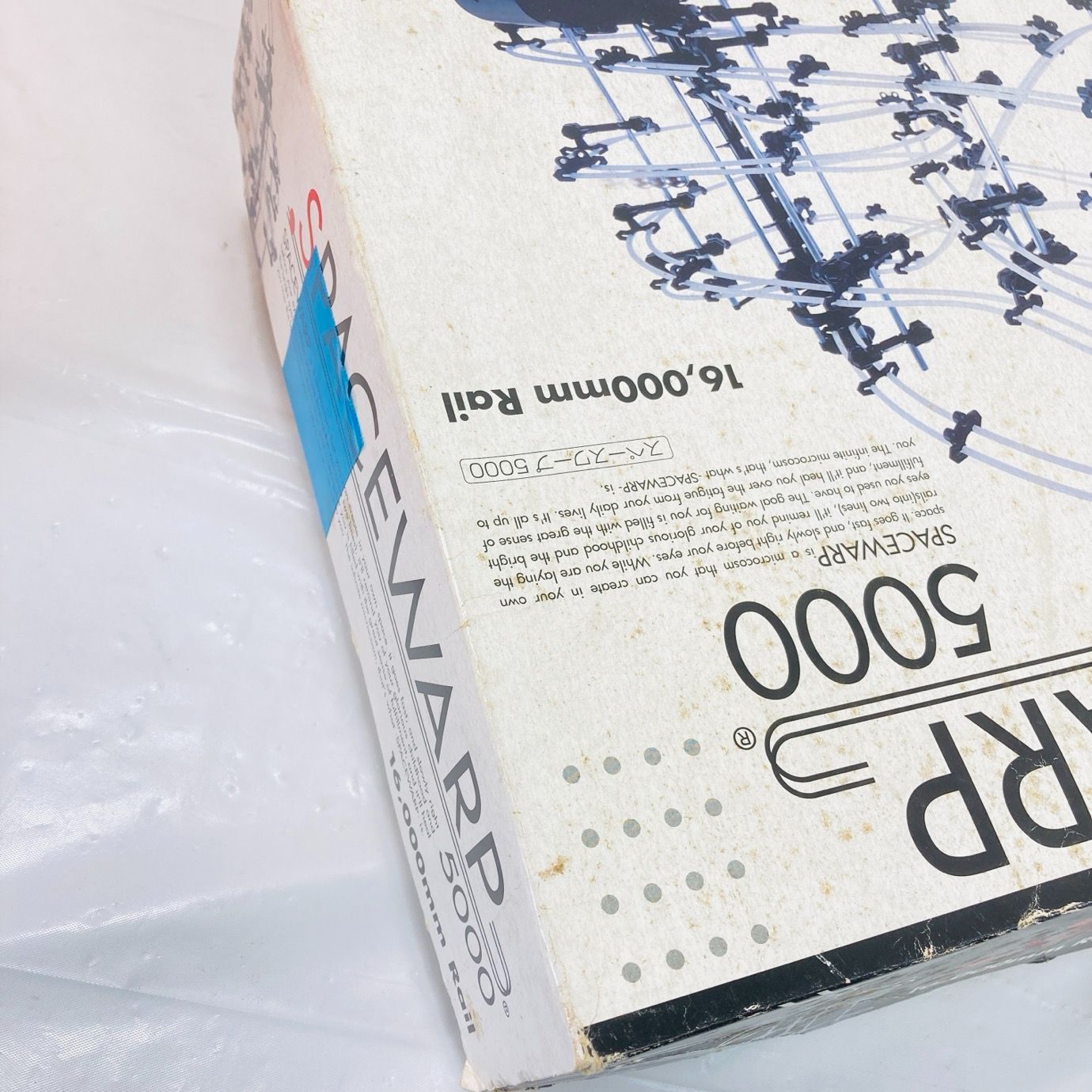 スペースワープ SPACEWARP 5000 16,000mm パーツ未確認 ジャンク品