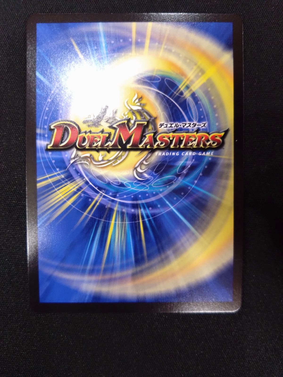 CRYWAXジャオウガ プロモ