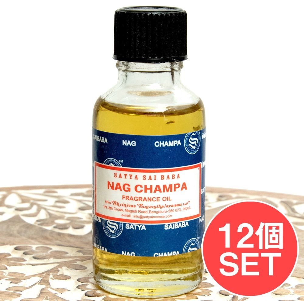 セット ナグチャンパ フレグランス オイル - NAG CHAMPA OIL 30 ml