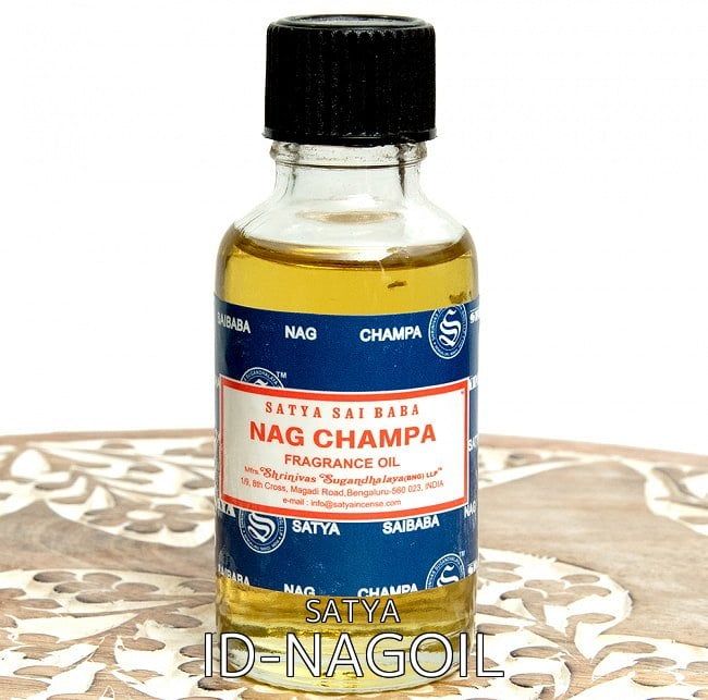 セット ナグチャンパ フレグランス オイル NAG CHAMPA OIL 30 ml